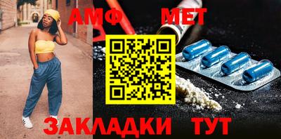 мяу мяу кристалл Конаково