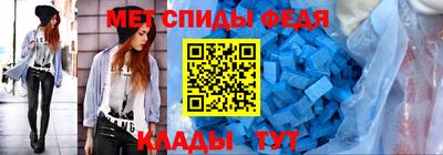 меф VHQ Комсомольск-на-Амуре