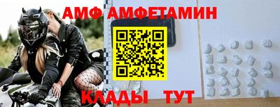 ALPHA PVP Краснодар