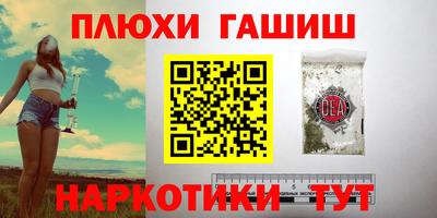 мяу мяу кристалл Конаково