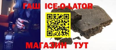 героин Краснокаменск