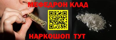 ALPHA PVP Краснодар