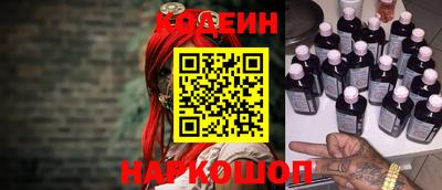 героин Краснокаменск