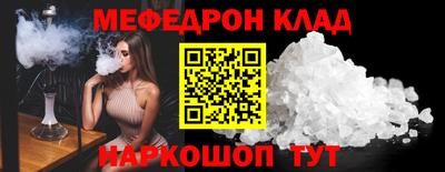 героин Краснокаменск