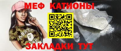 кокс Краснознаменск
