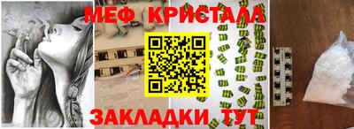кокс Краснознаменск