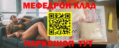 героин Краснокаменск