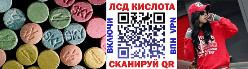 ЛСД экстази кислота  где купить наркоту  Воскресенск 