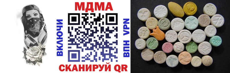 blacksprut онион  Воскресенск  MDMA crystal  цены наркотик 