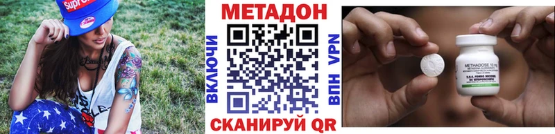 Метадон мёд  Воскресенск 