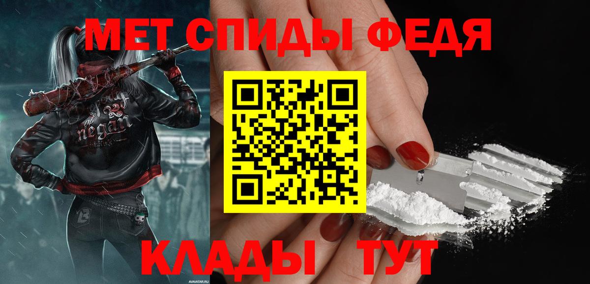 МЕТАМФЕТАМИН пудра Воскресенск