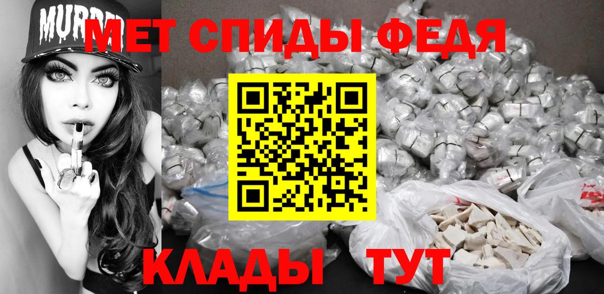 Воскресенск  Метамфетамин витя  Метамфетамин витя  Вход с VPN 