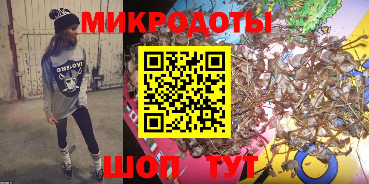 Галлюциногенные грибы мицелий  Вход с VPN  Воскресенск 
