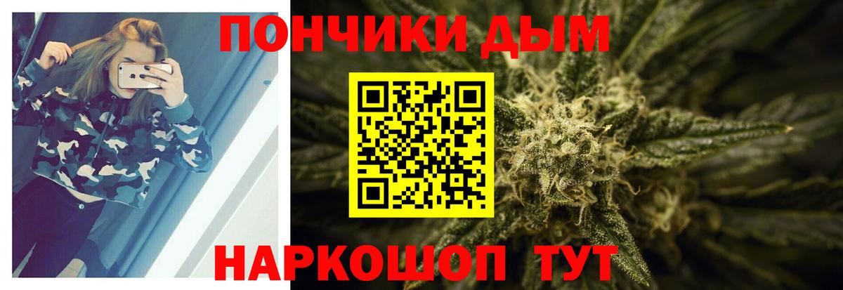 Каннабис OG Kush  Канабис Bruce Banner  Воскресенск  Бошки марихуана MAZAR  Бошки Шишки THC 21%  Вход с VPN 